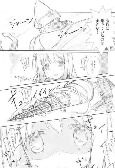 Korokoro-Manman Korokoro Koronp Soushuuhen