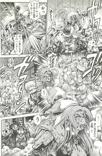 [Chataro] Nami SOS! Inma Hunters