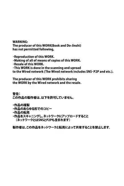 聖魔法少女モニカ