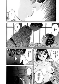 [Hanazawa Rena] Koi to Iu Na no Yamai