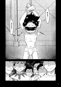 (Shota Scratch 19) [gymno (Kiriya)] School Boys! ~Kichiku Hen~ [English] [Hatarakibachi Translations]