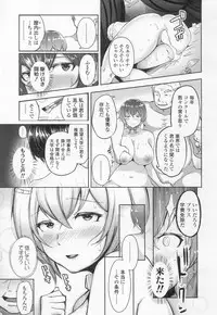 COMIC Koh 2017-03 [Digital]