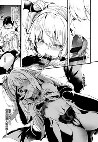 Boku wa Chiisana Succubus no Shimobe - I am a slave of a small succubus