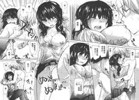 [Mikokuno Homare] Classmate | 同班同學 [Chinese]