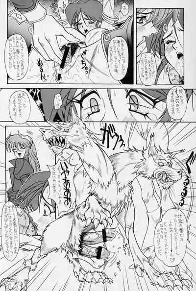 [Shunpuutei Ichimon (DJ Lamborghini, Shunpuutei Norizou)] D3 BOSS volume 0.5 (Viper GTS, Viper CTR)