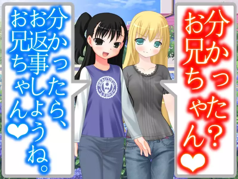 When I wet the bed, my two little sisters scorned and humiliated me.