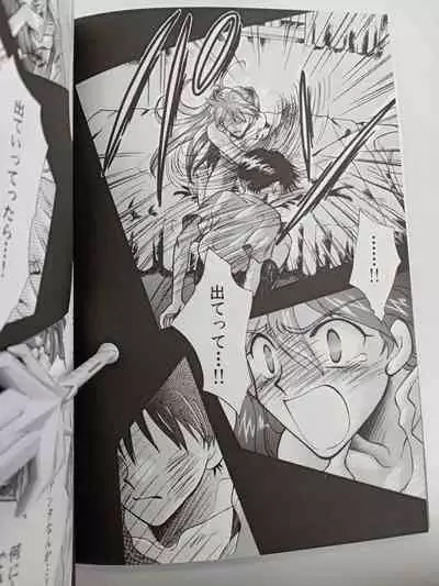 PEPPY ANGEL episode0.2