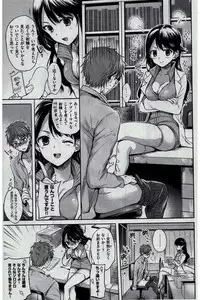 COMIC Kairakuten 2016-03