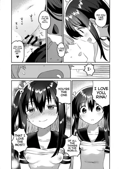 (C99) [squeezecandyheaven (Ichihaya)] Tsukurou! Risou no Imouto | Let's Make The Ideal Little Sister! [English] [Komori Translations]