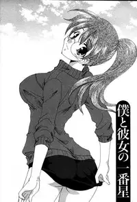 [Kurokawa Mio] Usagi no Hanayome - Rabbit Bride