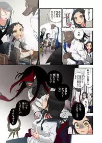 [Satou Saori] Onaka ni Ippai, Ayakashi no Tane 11 [Digital]