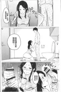 [Natsu no Oyatsu] Chibo Soukan [Chinese]