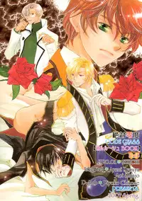 (HaruCC12) [D-Amb, Like Hell, HP0.01 (Various)] Zettai Reido (Code Geass: Lelouch of the Rebellion) [English] [Incomplete]