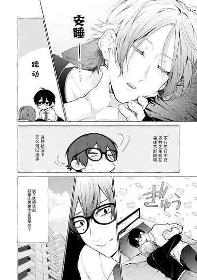 [34Banchi] Matching Reversal Maker 1-3 | Matching Reversal Maker 1-3 [Chinese] [莉赛特汉化组]