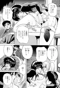 [Branshea] Shiboritate Chokusou