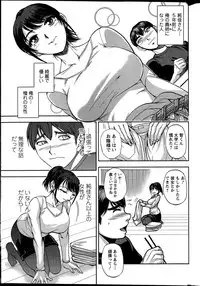 Action Pizazz Special 2015-12