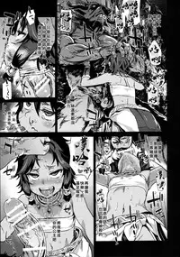 (C88) [Fatalpulse (Asanagi)] VictimGirls 19 JEZEBEL AMAZONES (Dungeon ni Deai o Motomeru no wa Machigatteiru Darou ka) [Chinese] [屏幕髒了漢化組&无毒汉化组]