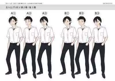 TS Onaho koujou kara ecchina onnanoko ga hitori syutka sareru koutei after o soete