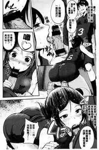 Midara Switch - Sensual Switch