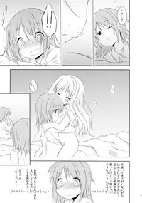 (C88) [A after school of silence (Tsukise Mizuna)] Mono Kuro Meitsu Soushuuhen 1