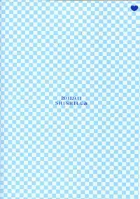 (Kouroumu 7) [SHI SHI Shijimi (ica)] Kappa Ecchi (Touhou Project)