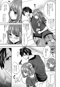 COMIC Mugen Tensei 2015-05