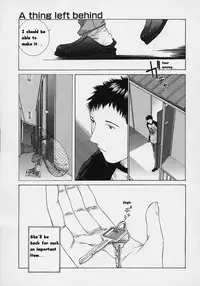 [Harazaki Takuma] Shell [English]