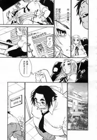 COMIC Megastore 2006-12