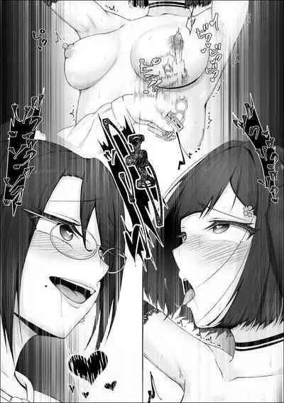 [shikiniki] Occupation: Futanari Coat Rack [English] [Solid Rose]