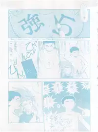 [Little Mermaid Henshuubu (Various)] Live! (Tenchi Muyo!)