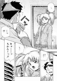 [Amano Youki] Torokeru Kibun