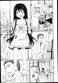 Comic LO 2013-09 Vol. 114