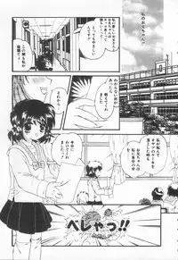 [Anthology] Shirikodama 3