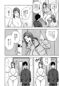 [Tatsunami Youtoku] twin Milf 2