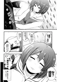 (C90) [Ichimatsu Kougyou (Ichihara Kazuma)] Kai Ni mo Yoi kedo (Kantai Collection -KanColle-)
