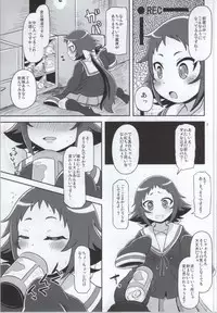 (COMIC1☆8) [HellDevice (nalvas)] Tokai no Cabbage Batake (Mikakunin de Shinkoukei)