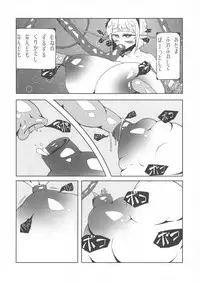 (Reitaisai 15) [HORIC WORKS (Various)] Touhou Bouchou-kei Sougou Goudou-shi `Boujo 2!!!!!!!!' (Touhou Project)