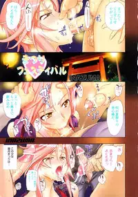 [R-G] Comic Comomo Vol.1