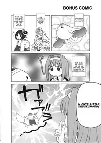 (C73) [Koudansha (Kouda Tomohiro)] Oidemase! Toramura Onsen (Ar tonelico 2: Melody of Metafalica) [English]