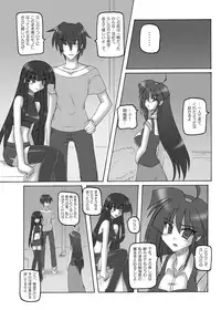 [Crooked Navel (Sanada Kuro)] Saint Angel Eleme☆Sephia [Digital]