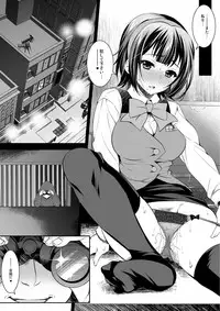 [Arisan-Antenna (Ari)] toriko (THE IDOLM@STER) [Digital]