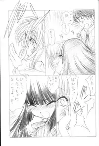 (C71) [UROBOROS (Utatane Hiroyuki)] The Snake Woman Show (Queen's Blade, Kodomo no Jikan)