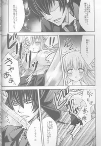 (C77) [Dokudoku Meron (Amanatsu Mero, Maki)] Tsuna-chan no Shitsuji 2 (Katekyo Hitman REBORN!)