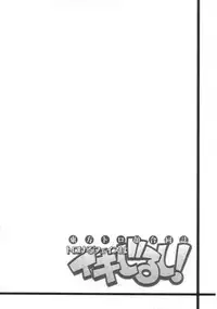 (C82) [Toukyuusen] Touhou Torogao Goudoushi Torokeru Face ha Ikijirushi! (Touhou Project)