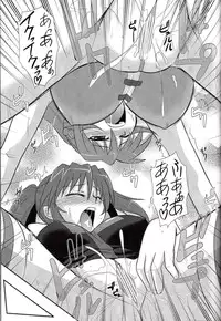 (Lyrical Magical 6) [Take Out (Zeros)] Tabenokoshi (Mahou Shoujo Lyrical Nanoha)