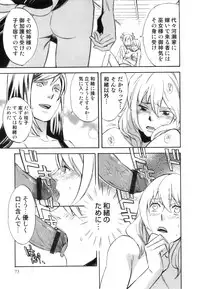 [Anthology] Hatsujou Futanarikko