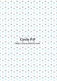 (C87) [P:P (Oryou)] Watashi ni Makasete? Sekai-kun (Gundam Build Fighters Try)