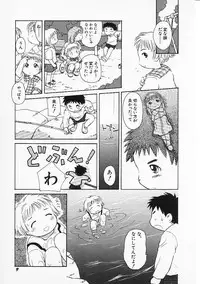 Hin-nyu v05 - Hin-nyu Senka