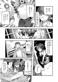 [Sameda Koban] Mon-Mon Animal Girl [Digital]