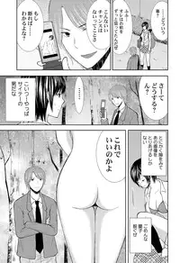 [Sasaki Sasa] Pantsu no Ana